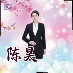陈昊