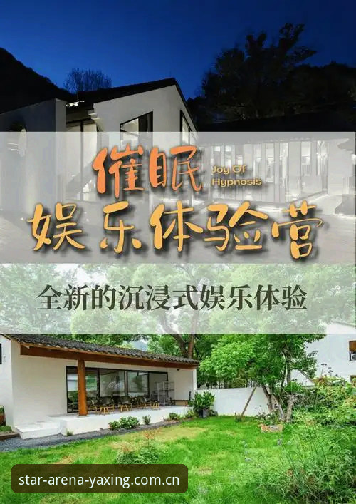 亚星娱乐平台官方下载全解析：从注册到体验的深度测评