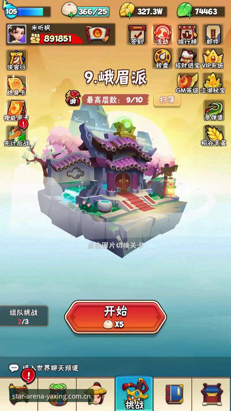 亚星游戏怎么下载 亚星游戏下载完整指南:从注册到畅玩的全流程解析