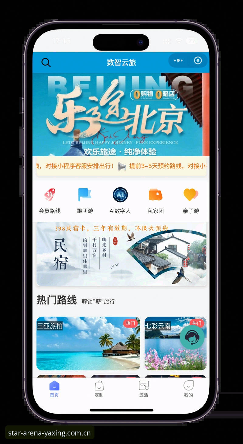 亚星下载怎么下载 亚星娱乐平台下载完整指南:从安装到畅玩的每一步