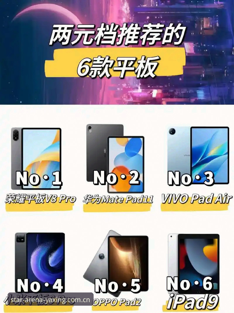 亚星好不好 亚星娱乐平台到底好不好?从五个维度深度剖析你的疑问